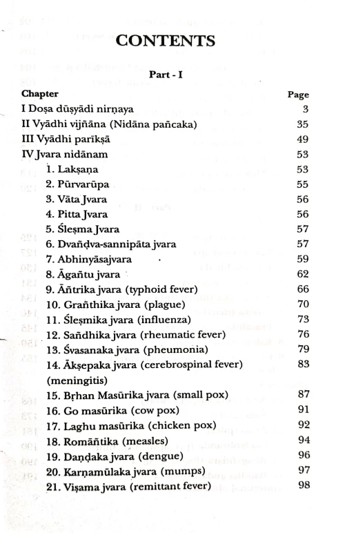 Siddhanta Nidanam (BAS1)